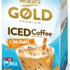 Dollarstore Läsk & Dryck>Iskaffe Karamell